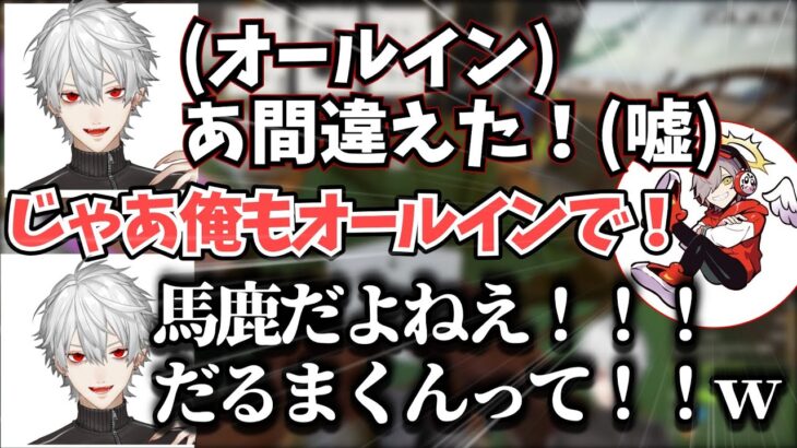 葛葉、ポーカーでだるまいずごっとを騙し大量のスクラップを手にすることに成功【切り抜き/kuzuha/にじさんじ/葛葉/スト鯖RUST】