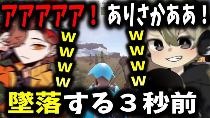 【面白まとめ】折角貯めたお金で買ったヘリを墜落させるととみっくすとありさかが面白過ぎたｗｗ【ととみっくす/ありさか/切り抜き】