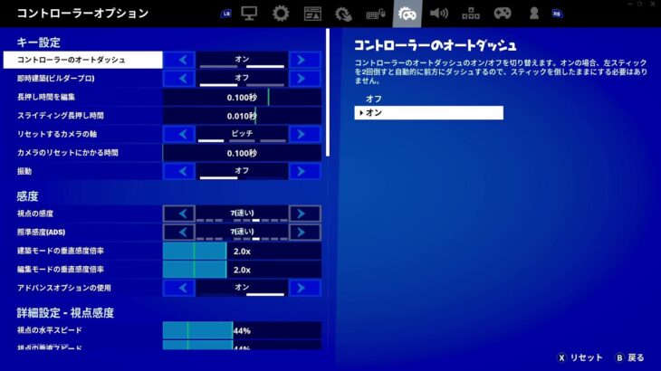 プラチナ2が遠のいた　ゴールドがちかずいた　生配信