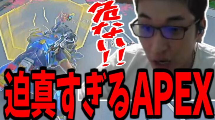 迫真すぎるAPEXをする関優太まとめ【Apex Legends】【関優太 切り抜き】