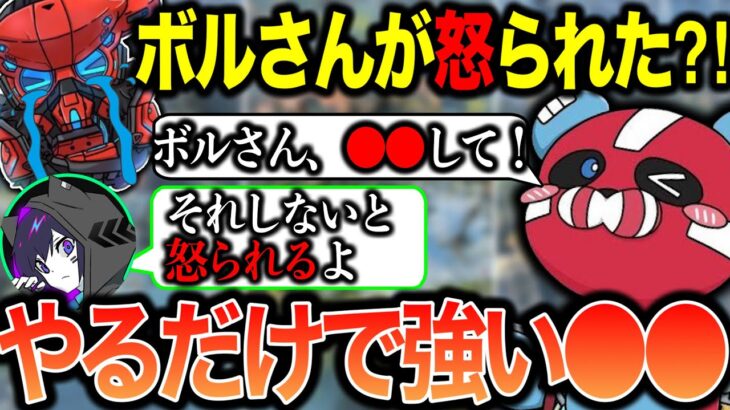 【やらないと弱い】これ”やらない人”には「怒る」というCHEEKY【チキまと・切り抜き】