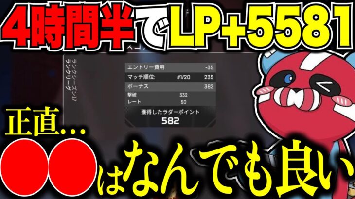 短時間で爆盛りしながら「盛るのに●●は関係ない」というCHEEKY【チキまと・切り抜き】