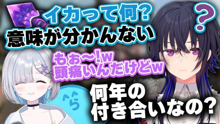 新スキンのナイフの会話中に一人だけ話を理解できない一ノ瀬うるは【小森めと/ありさか/花芽すみれ】【VALORANT】【#らっだぁ切り抜き】