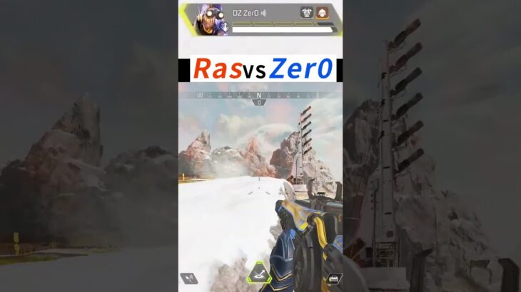 【Zer0視点】Ras VS Zer0の 1V1があつすぎる！！！#apex  #apexlegends   #zero   #ras  #えぺまつり #apexlegendsclips