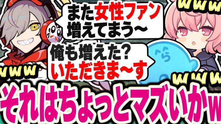 【面白まとめ】モテすぎて困るだるまのお悩み相談に乗るらっだぁと無視をすすめるnqrse達のAPEXが面白すぎた…ｗｗ【#なるせ切り抜き #だるま #らっだぁ 面白まとめ】