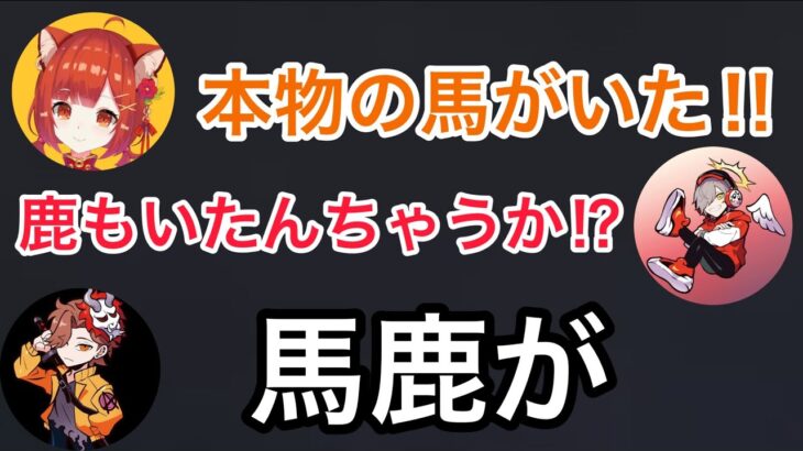 だるさかお兄ちゃん達と遊ぶプティが可愛い/ありさか/rion【にじさんじ/切り抜き】だるまいずごっど