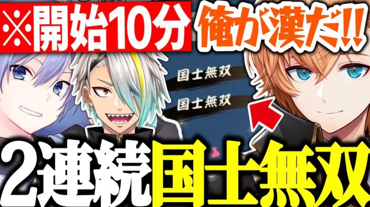 【漢気麻雀】配信開始10分で2連続国士無双をアガる渋ハル＆レイードに焦るメイカちゃんｗｗｗ【渋谷ハル/白雪レイド/歌衣メイカ/雀魂/ネオアキレス/切り抜き】