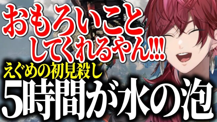 5時間かけて到達した場所から初見殺しを食らい初期位置に戻るローレンwww【Only Up!】