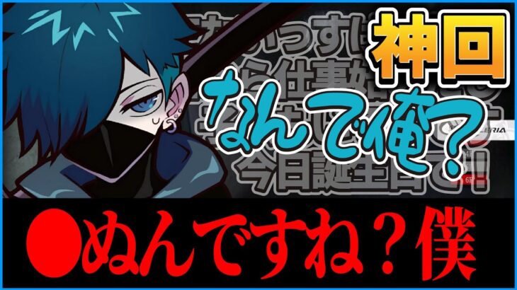 【神回】あまりの絶望的な状況に命乞いを始めるバニラさんが面白すぎるｗｗｗ【CR 夜間警備 切り抜き #バニラ切り抜き】