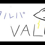 【VALORANT】フルパコンペ　w/ありさか.渋谷ハル.なるせ.そらる