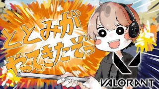 シーズン最終フルパValowithありさか/なるせ/りょぼ/きなこ※遅延あり