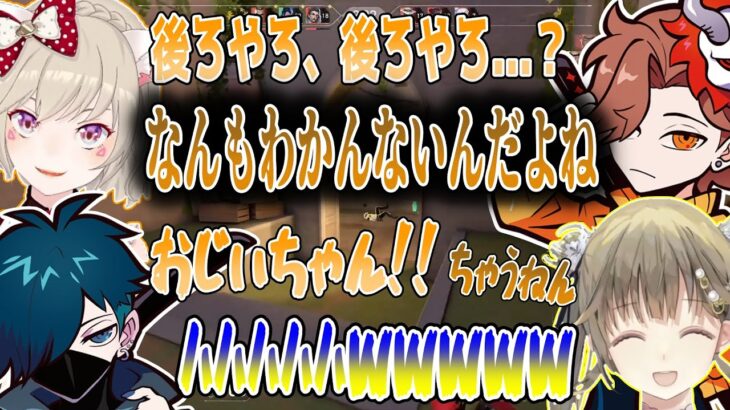 なにもわからずパニックになるありさかおじいちゃんと全く息が合わない小森めとwww【切り抜き】【VALORANT】