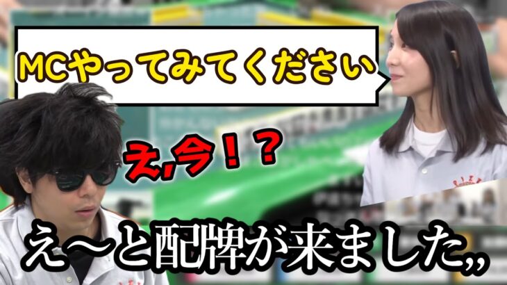 【ピザラ雀】もこうと伊達プロの絡みシーンまとめ【ピザラジ　切り抜き】2023/7/19　＃麻雀