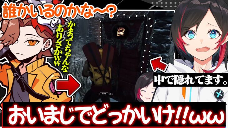 【爆笑DBD回】ひたすらにかまってちゃんなありさかとうるかの絡みが面白すぎて腹筋崩壊するうるかｗｗｗ【うるか/ありさか/常闇トワ/夕陽リリ/切り抜き】