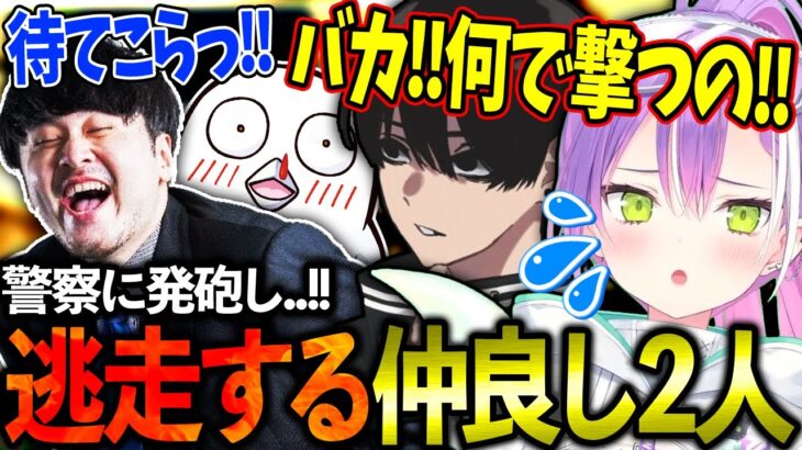 【スト鯖GTA】警察に発砲し暴れ回るCrylixに振り回されるトワ様www【ホロライブ/常闇トワ様/切り抜き】【TSM/Crylix】【k4sen・おぼ】