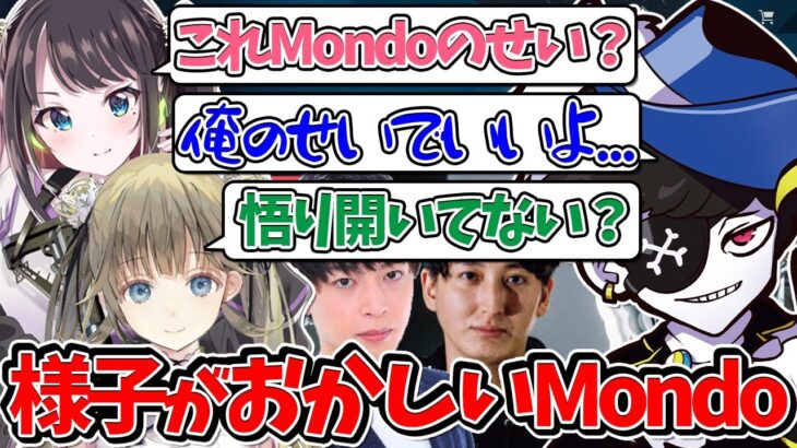 【Mondo切り抜き】CRカップ後の様子がおかしいMondoに爆笑する花芽なずなと英リサたちwww【VALORANT/切り抜き】