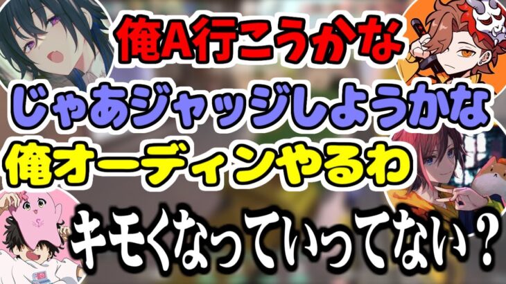 【ジャッジ】だんだんと会話がキモくなっていくうるはさん達にツッコむSqLA【SqLA/ありさか/一ノ瀬うるは/きなこ/天月/VALORANT/切り抜き】