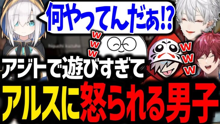 アジト内を血まみれにしてアルスに怒られる葛葉達が面白過ぎたｗｗｗ【じゃすぱー/だるまいずごっど/ローレン/にじさんじ/切り抜き/VCRGTA】