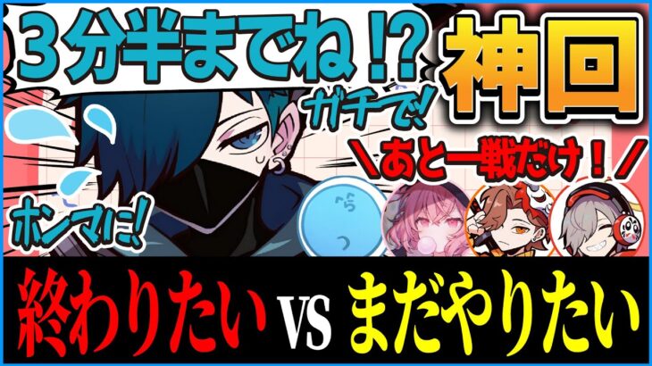 【爆笑】もうやめたいVanilLa vs 絶対終わりたくない人達の攻防戦が面白すぎるwww【CR VALORANT 切り抜き #バニラ切り抜き】（w/ありさか、だるまいずごっど、nqrse、らっだぁ）