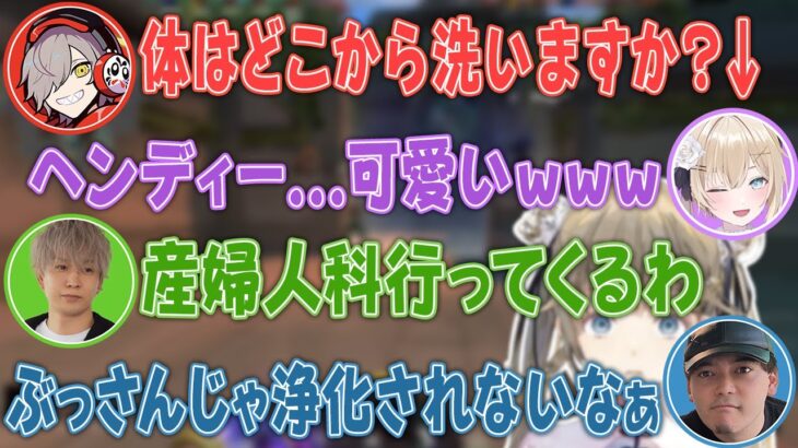 ただのコンペが大会優勝ほど熱くなった関西人フルパの「おもろいやん」まとめ/切り抜き