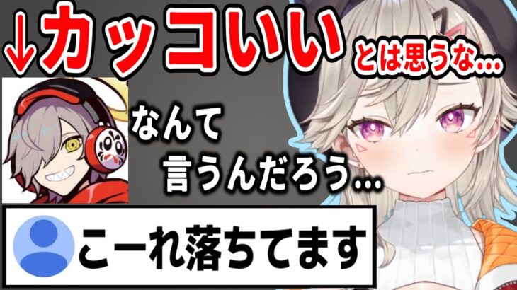 だるまいずごっととの関係性について語る小森めとｗ【ぶいすぽ切り抜き】#ぶいすぽ#ぶいすぽ切り抜き#小森めと#だるまいずごっど