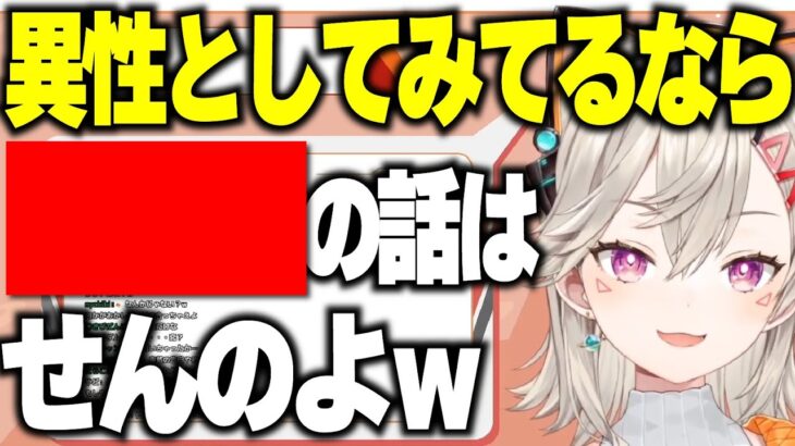 【小森めと】だるまいずごっどを異性としてみていない”エビデンス”が面白すぎる件【切り抜き/ぶいすぽっ！】