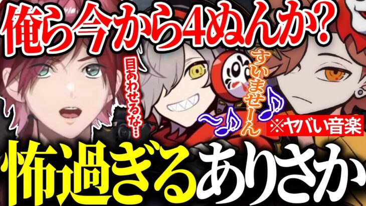 ホラー過ぎる音楽と共に現れるありさかを怖がりまくるローレン達w【ローレン にじさんじ 切り抜き】