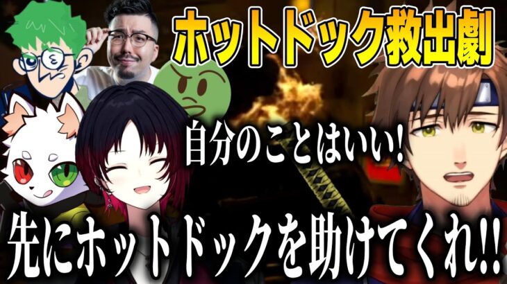 全壊したホットドックカーの話を聞きつけたメカニックと周囲の人達に助けてもらう乾殿【乾伸一郎/Ras/ぐちつぼ/鉄塔/如月れん/鈴木ノリアキ/スト鯖GTA】