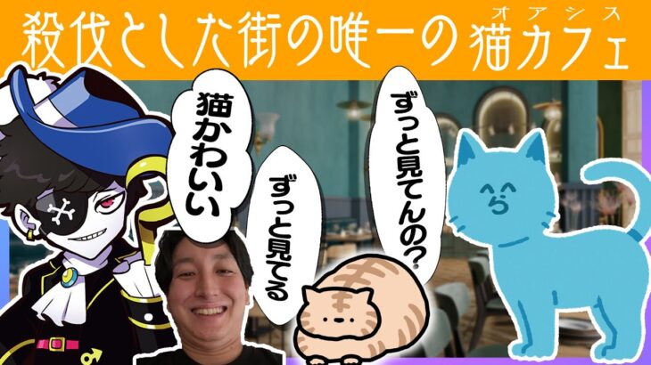 飲み物を買いに街唯一の平和空間へ向かうらっだぁ【#らっだぁ切り抜き】