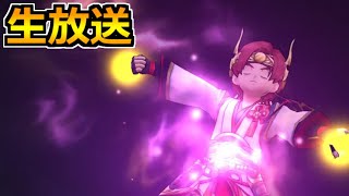 【ドラクエウォーク】レベル90に向けてレベル上げ頑張ろう！【生放送】