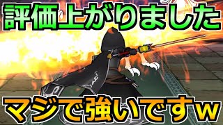 【ドラクエウォーク】魔剣士でより使いやすくなった武器4選！これ専用武器レベルで相性抜群ｗ