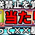 【ドラクエウォーク】ガチャ 1000連 復刻 ふくびき 3.5周年【光と闇の王】 【世界樹の氷杖】【ドラゴンクエストウォーク】【DQW】【DQウォーク】【ウォーク】【メタルキングの剣】【初心者】