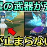 【ドラクエウォーク】俺達の愛したさとりのつえと蒼竜のやりが錬成！2年間も待たせやがって…。