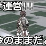 【ドラクエウォーク】最近のドラクエウォークについて色々語っていきましょうか！