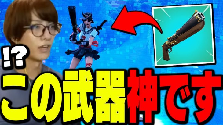 ダブを使って落下の呪い回避!? 咄嗟のスーパープレイに自分で驚くゼラールｗｗ【フォートナイト/Fortnite】