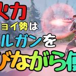 【フォートナイト/Fortnite】アップデートで新しく追加されたレールガンとリーコンスキャナーがえぐすぎる環境エンジョイ勢はこう使う！楽しんでこそ意味がある！