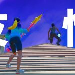 野良スクワッドで遭遇した味方が・・・！【フォートナイト/Fortnite】