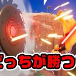 【検証詰め合わせ10連発！】ライトセーバーvsリップソーランチャー！など チャプター3シーズン3新要素イロイロ検証動画 第673弾【フォートナイト/Fortnite】