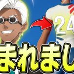 【誕生日】24歳になったので「まさかの○○縛り」やります！【フォートナイト/Fortnite】