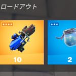 EPICがミスで追加したグラップルグローブをゲットする方法！(全１０ヶ所)【フォートナイト】