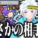 海外の””FNCSチャンピオン””を倒してアジア１位になった神試合【フォートナイト/Fortnite】