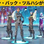 【小技集】歴代すべてのアイテムを使えるチート「ロビーボット」の使い方！シーズン２最強バグ小技裏技集！【FORTNITE/フォートナイト】