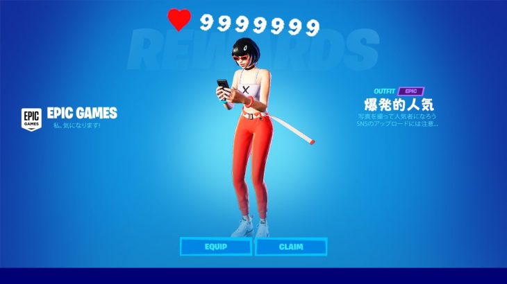 このエモートの限界は…?【フォートナイト / Fortnite】