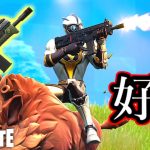 ハンマーアサルト愛好家です、通してください【Fortnite】