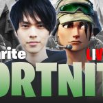 新エリアがあるらしい。【フォートナイト/Fortnite】