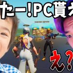 勝ったらPC貰えると信じてるキッズ。【フォートナイト】