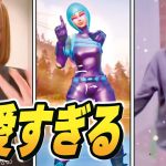 最近の可愛くて強いフォトナ女子たちのTikTokがまじで最高だったｗ【フォートナイト】