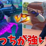 【フォートナイト】ツーショットVSポンプのガチ勝負で最強ショットガンを決める!!