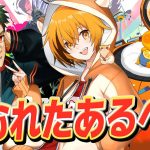 【見逃すな】伝説の組み合わせがトリオ大会で復活！？リーダーはむっぴの作戦は…【フォートナイト/Fortnite】