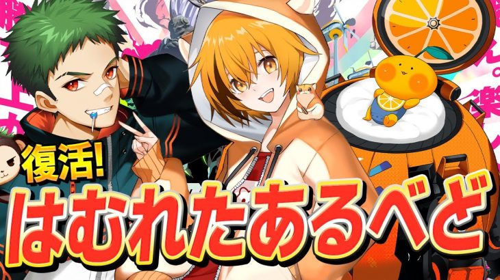 【見逃すな】伝説の組み合わせがトリオ大会で復活！？リーダーはむっぴの作戦は…【フォートナイト/Fortnite】